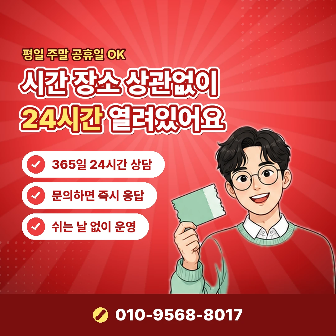 안내 카드뉴스 2
